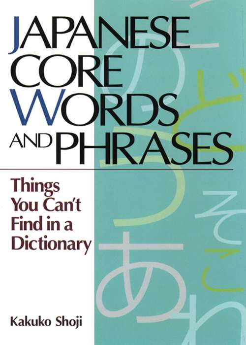 Book cover of Japanese Core Words and Phrases: Things You Can't Find in a Dictionary
