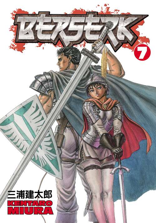 Book cover of Berserk Volume 7 (Berserk #7)
