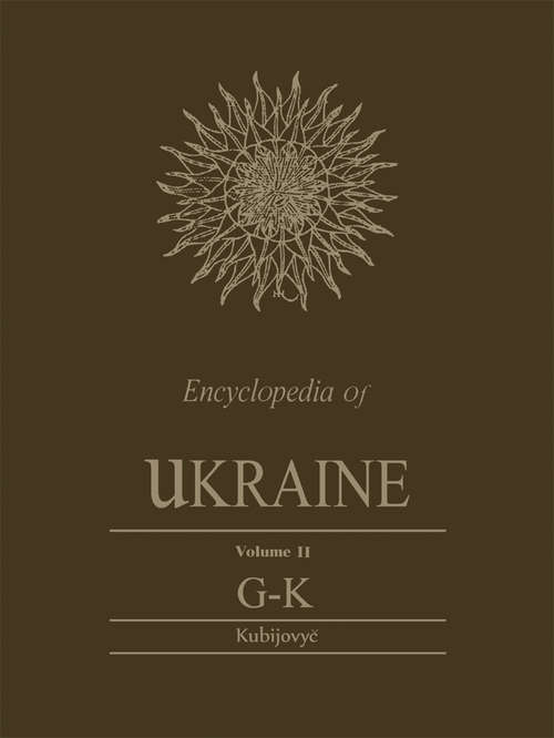 Book cover of Encyclopedia of Ukraine: G-K