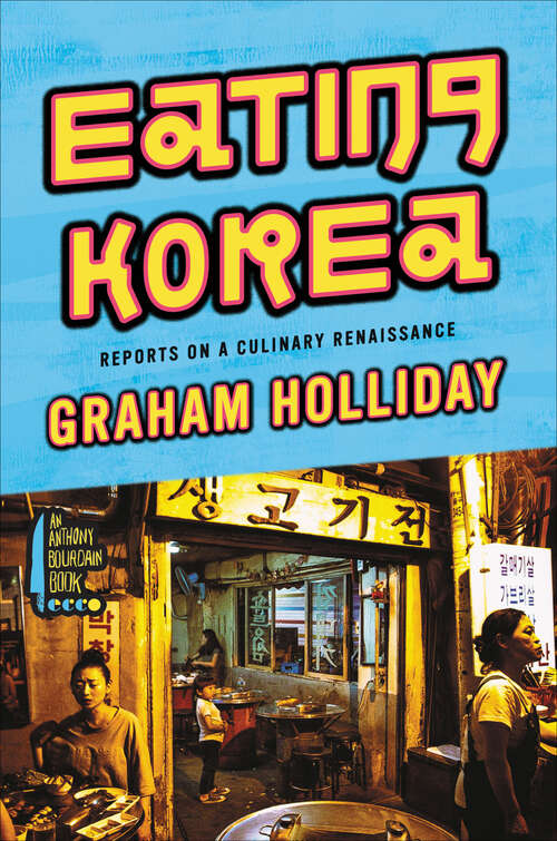 Book cover of Eating Korea: Reports on a Culinary Renaissance