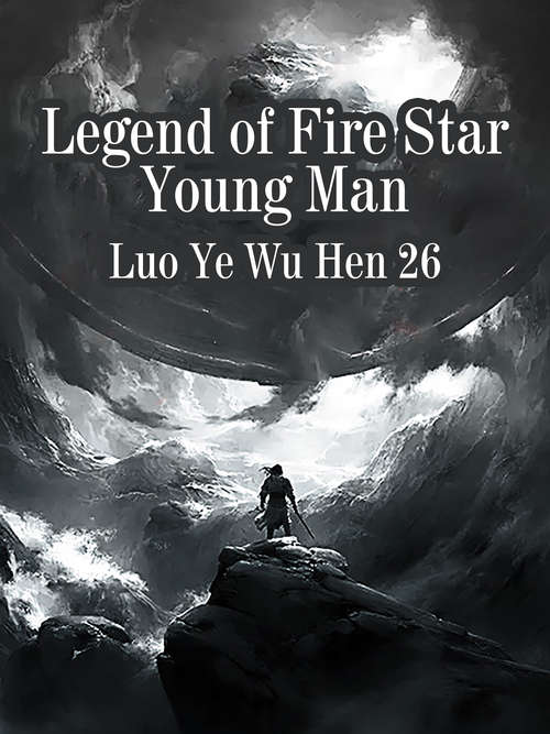 Legend of Fire Star Young Man: Volume 2 (Volume 2 #2)