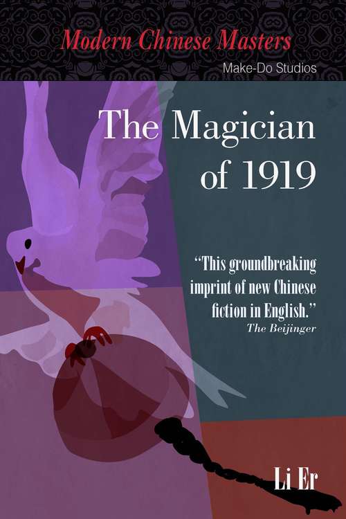 The Magician of 1919: Christmas Eve