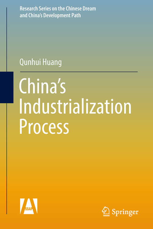 China's Industrialization Process (Research Series on the Chinese Dream and China’s Development Path)
