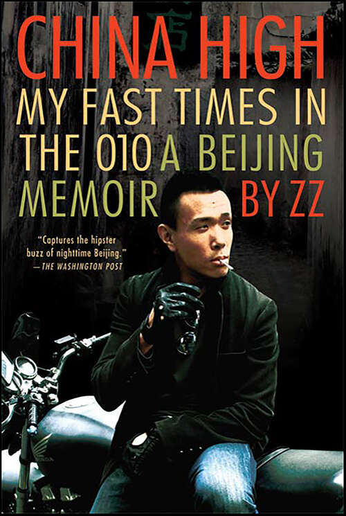 Book cover of China High: My Fast Times in the 010: A Beijing Memoir