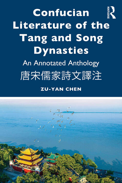 Book cover of Confucian Literature of the Tang and Song Dynasties: An Annotated Anthology 唐宋儒家詩文譯注 (1)
