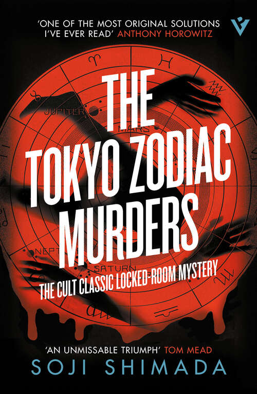 Book cover of The Tokyo Zodiac Murders (Pushkin Vertigo #4)