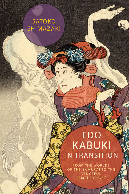 Book cover of Edo Kabuki in Transition: From the Worlds of the Samurai to the Vengeful Female Ghost