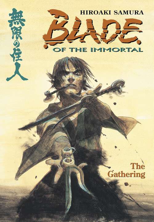 Book cover of Blade of the Immortal Volume 8 (Blade of the Immortal)