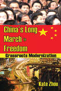 China's Long March to Freedom: Grassroots Modernization