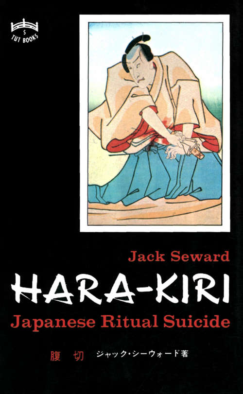 Book cover of Hara-kiri
