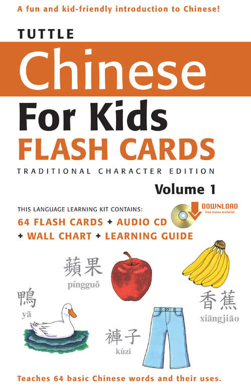 Book cover of Tuttle Chinese for Kids Flash Cards Kit Vol 1 Traditional Character