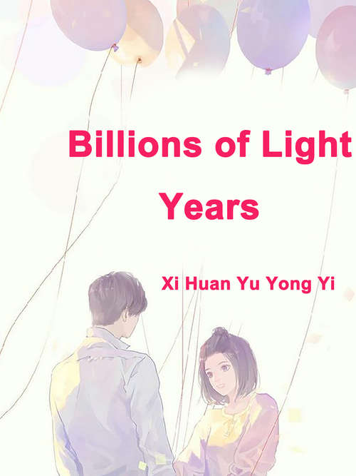 Billions of Light Years: Volume 1 (Volume 1 #1)