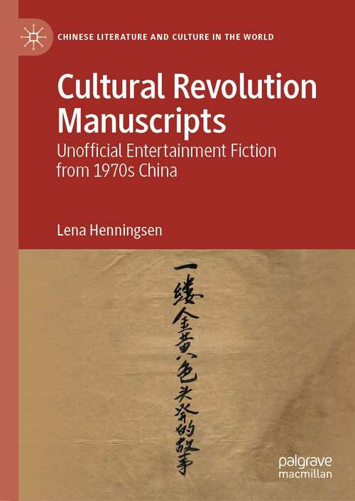 Book cover of Cultural Revolution Manuscripts: Unofficial Entertainment Fiction from 1970s China (1st ed. 2021) (Chinese Literature and Culture in the World)