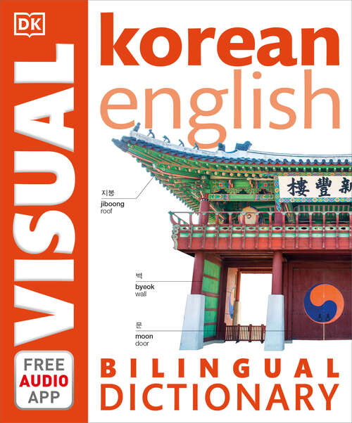 Book cover of Korean-English Bilingual Visual Dictionary (DK Bilingual Visual Dictionaries)