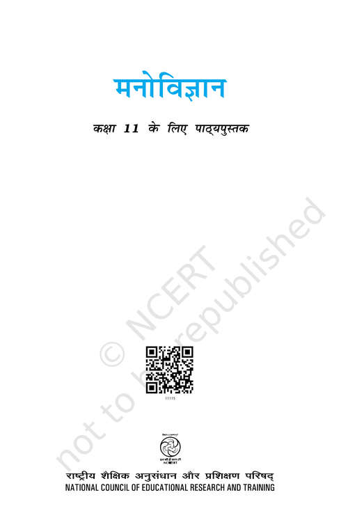 Book cover of Manovigyan class 11 - S.C.E.R.T Raipur - Chhattisgarh Board: मनोविज्ञान कक्षा 11 - एस.सी.ई.आर.टी. रायपुर - छत्तीसगढ़ बोर्ड