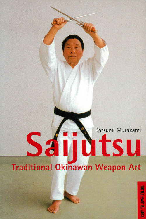 Book cover of Saijutsu