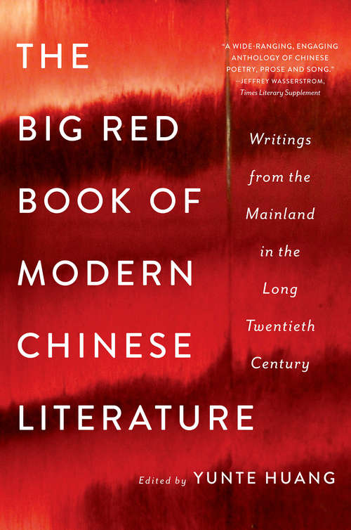 Book cover of The Big Red Book of Modern Chinese Literature: Writings from the Mainland in the Long Twentieth Century