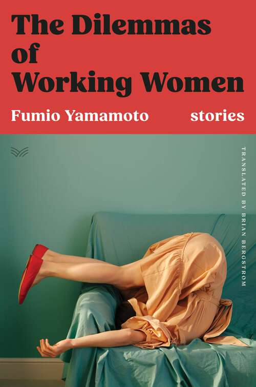 Book cover of The Dilemmas of Working Women: Stories