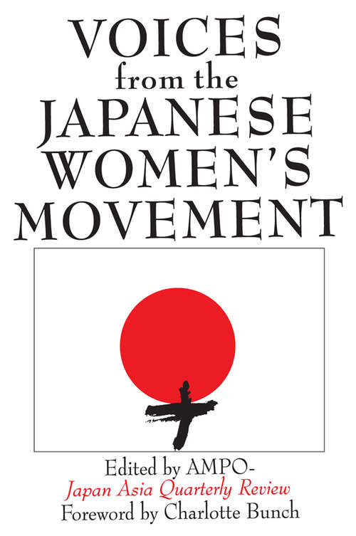 Voices from the Japanese Women's Movement (Japan In The Modern World Ser.)