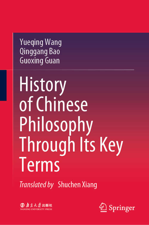 Book cover of History of Chinese Philosophy Through Its Key Terms (1st ed. 2020)
