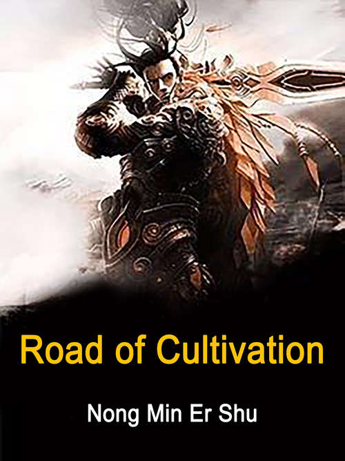 Road of Cultivation: Volume 1 (Volume 1 #1)