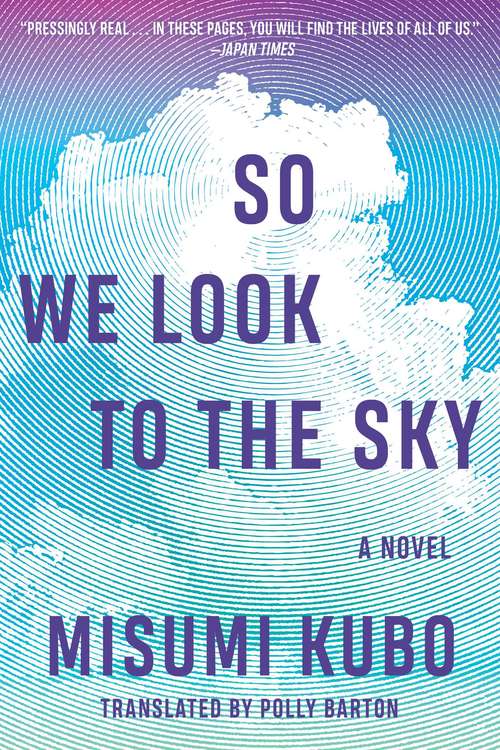 Book cover of So We Look to the Sky: A Novel