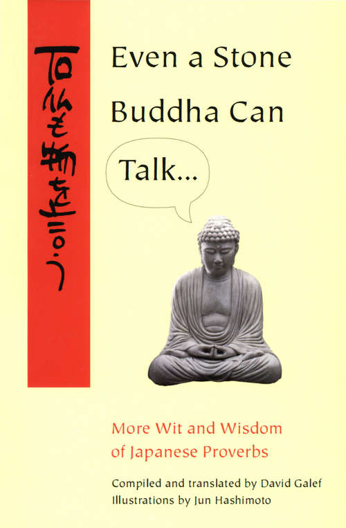 Book cover of Even a Stone Buddha Can Talk