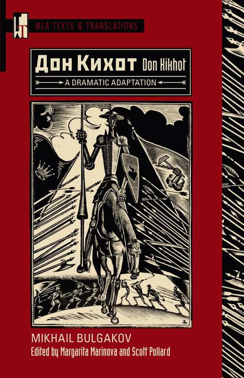Book cover of Дон Кихот [Don Kikhot]: A Dramatic Adaptation (Texts and Translations #29)