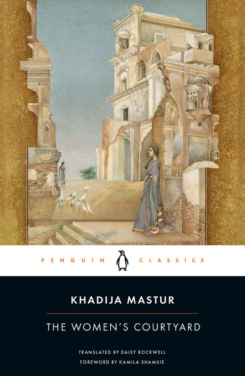 Book cover of The Women's Courtyard