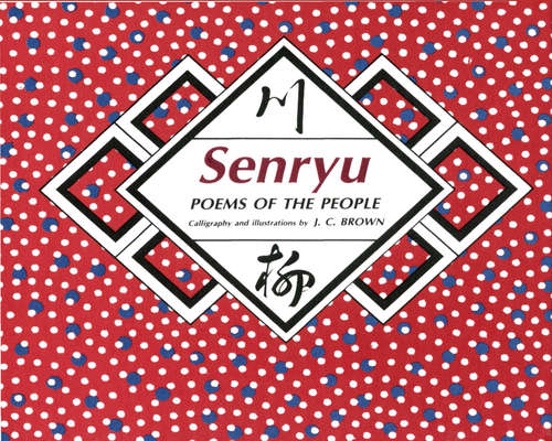 Senryu Poems of the People