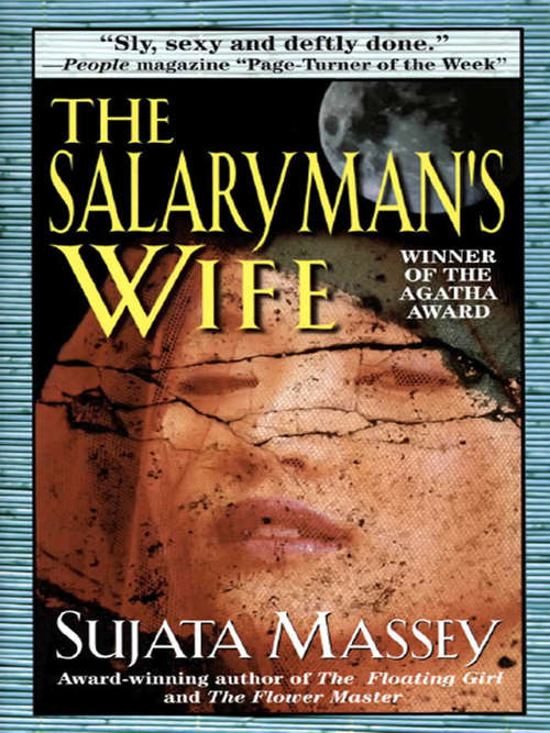 Book cover of The Salaryman's Wife (The Rei Shimura Series #1)