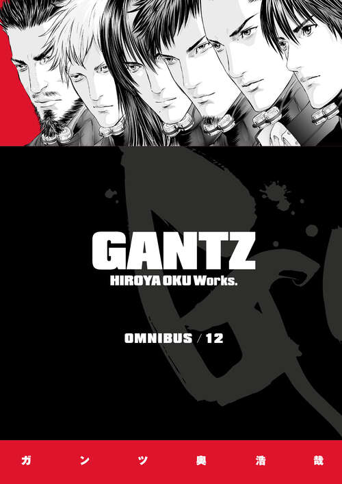 Book cover of Gantz Omnibus Volume 12 (Gantz)