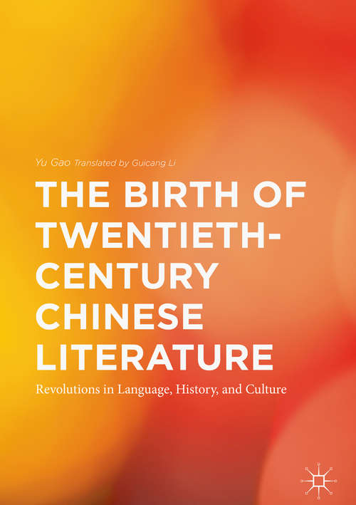 The Birth of Twentieth-Century Chinese Literature