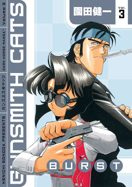 Book cover of Gunsmith Cats: Burst Volume 3 (Gunsmith Cats: Burst #3)