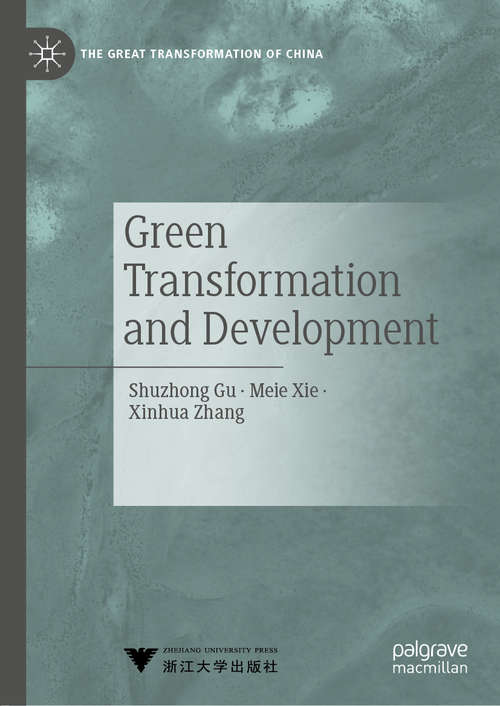 Green Transformation and Development (The Great Transformation of China)