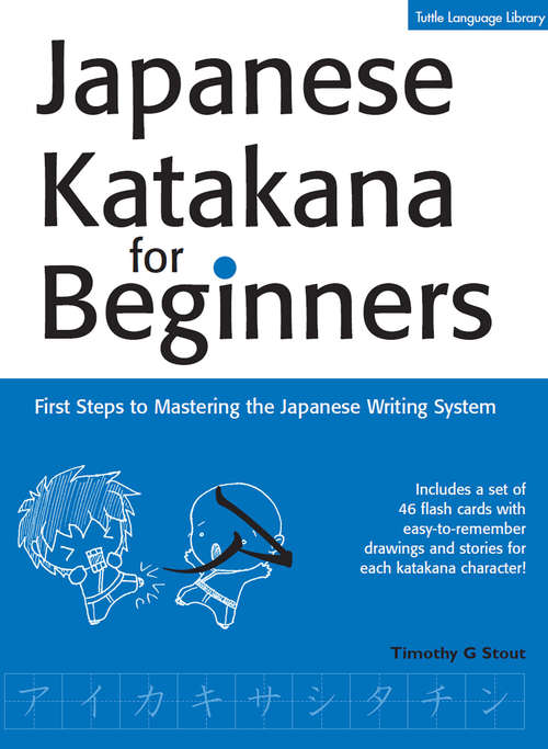 Book cover of Japanese Katakana for Beginners First Steps to Mastering the Japanese Writing System (Tuttle Language Library)