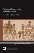 Traditional China in Asian and World History (Key Issues in Asian Studies)