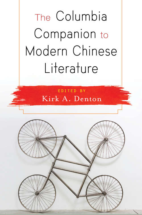 Book cover of The Columbia Companion to Modern Chinese Literature