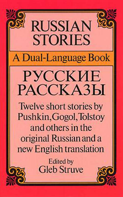 Book cover of Russian Stories: A Dual-Language Book (Dover Dual Language Russian)