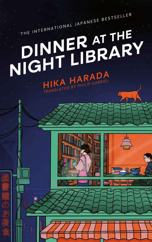 Book cover of Dinner at the Night Library: The perfect next comfort read for lovers of Japanese fiction