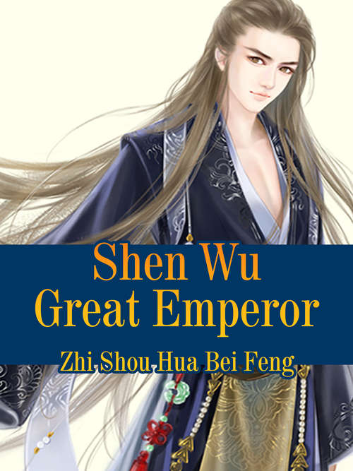 Shen Wu Great Emperor: Volume 1 (Volume 1 #1)
