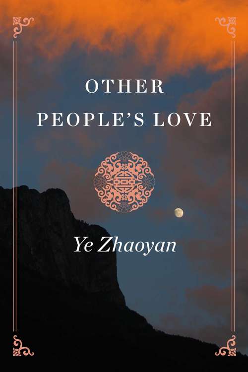 Book cover of Other People's Love