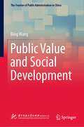 Public Value and Social Development (The Frontier of Public Administration in China)