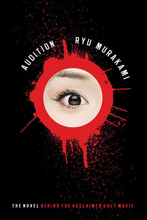 Book cover of Audition: A Novel