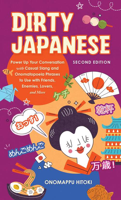 Book cover of Dirty Japanese, Second Edition: Power Up Your Conversation with Casual Slang and Onomatopoeia Phrases to Use with Friends, Enemies, Lovers, and More (Dirty Language Books)