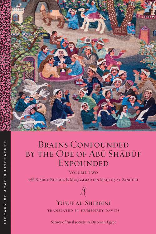 Book cover of Brains Confounded by the Ode of Abū Shādūf Expounded, with Risible Rhymes: Volume Two (Library of Arabic Literature #7)