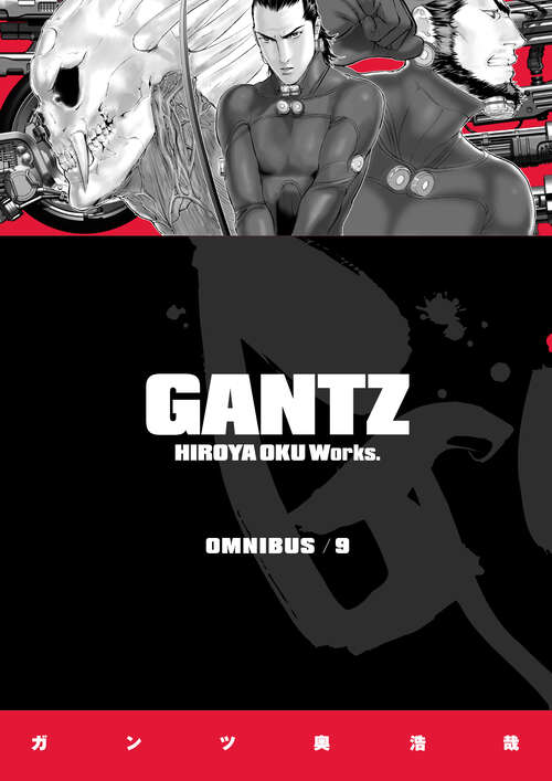 Book cover of Gantz Omnibus Volume 9 (Gantz)