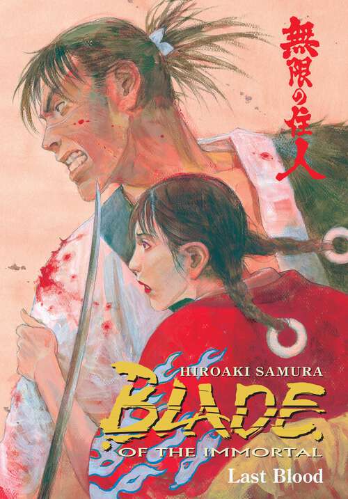 Book cover of Blade of the Immortal Volume 14: Last Blood (Blade of the Immortal)