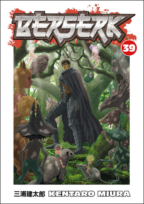 Book cover of Berserk Volume 39