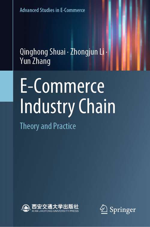 Book cover of E-Commerce Industry Chain: Theory and Practice (1st ed. 2023) (Advanced Studies in E-Commerce)